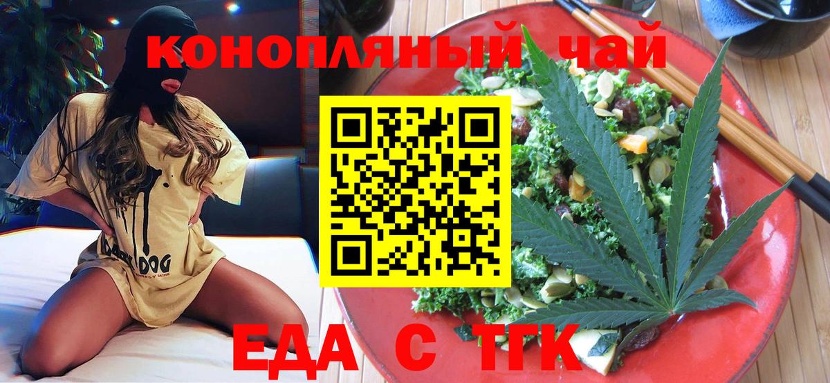Canna-Cookies конопля Рославль