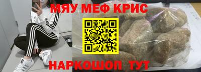 шишки Моздок