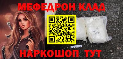 шишки Моздок