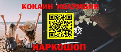 шишки Моздок