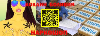 героин Можайск