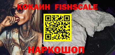 шишки Моздок