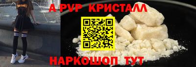 шишки Моздок