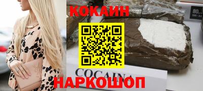 шишки Моздок