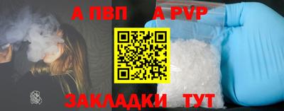 шишки Моздок