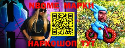 шишки Моздок