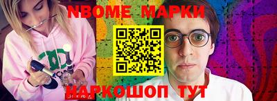 шишки Моздок