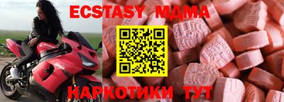 шишки Моздок