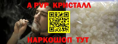 шишки Моздок