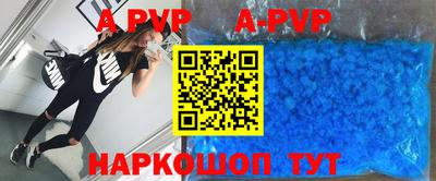 шишки Моздок
