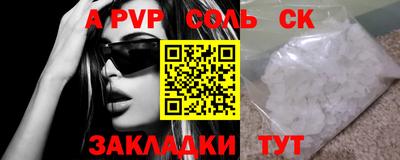 шишки Моздок