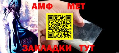 героин Можайск