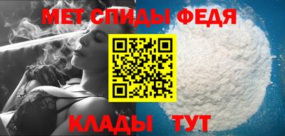 шишки Моздок