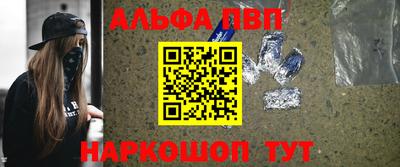 шишки Моздок