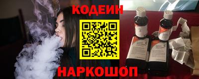 шишки Моздок