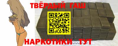 героин Можайск