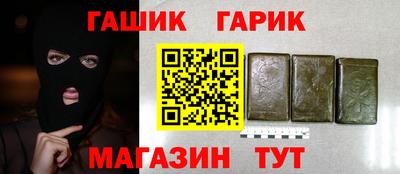шишки Моздок
