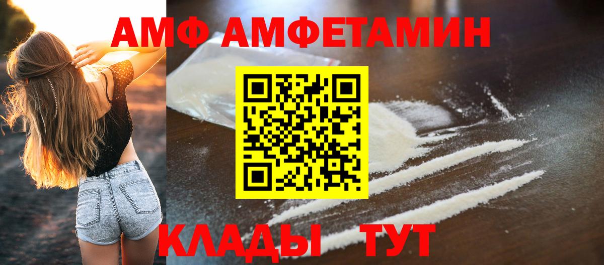 Метамфетамин Methamphetamine Рославль